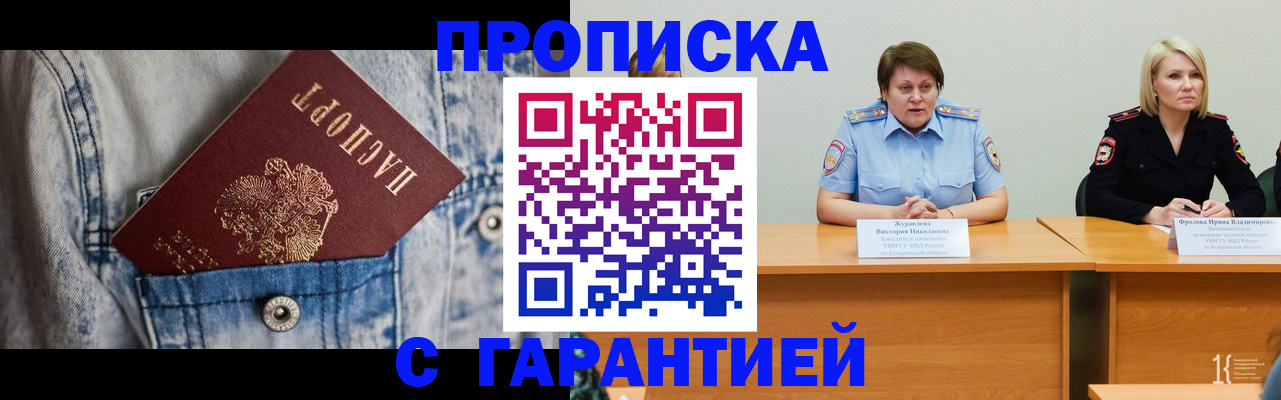 пропишу в квартире в Петров Вале