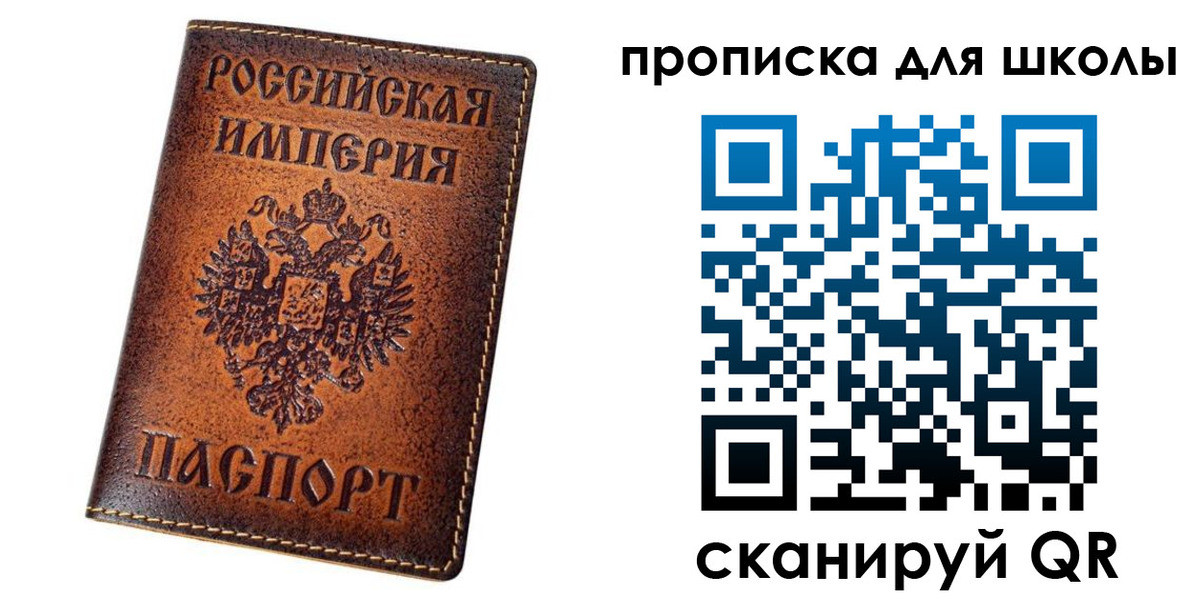 миграционный учет в Петров Вале