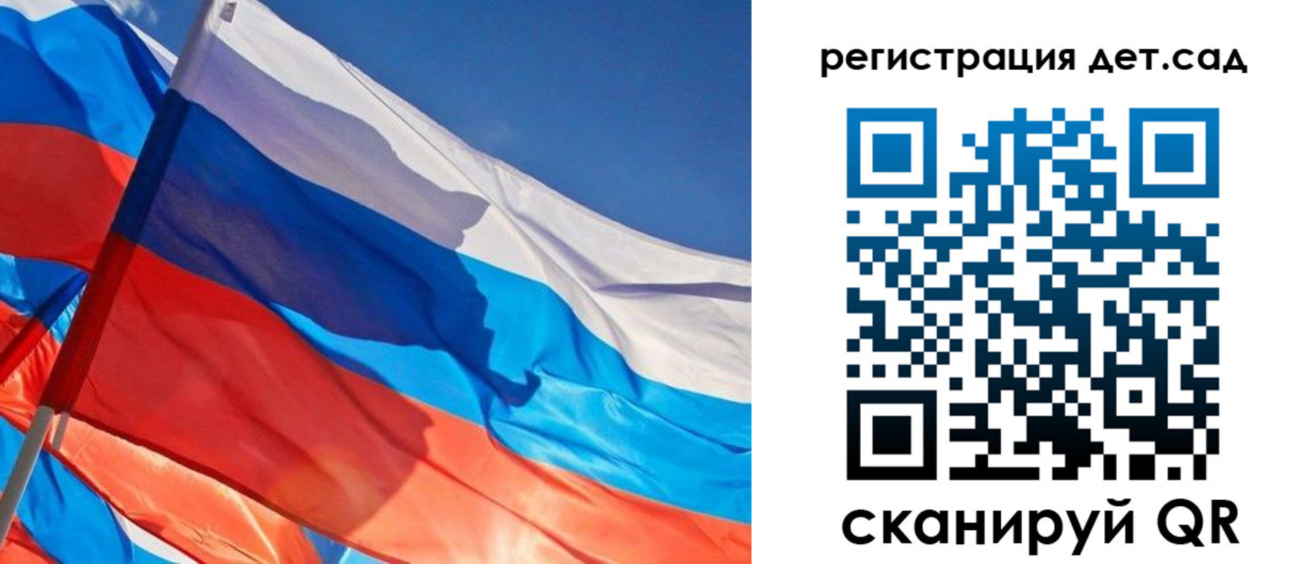 временная регистрация адрес в Петров Вале