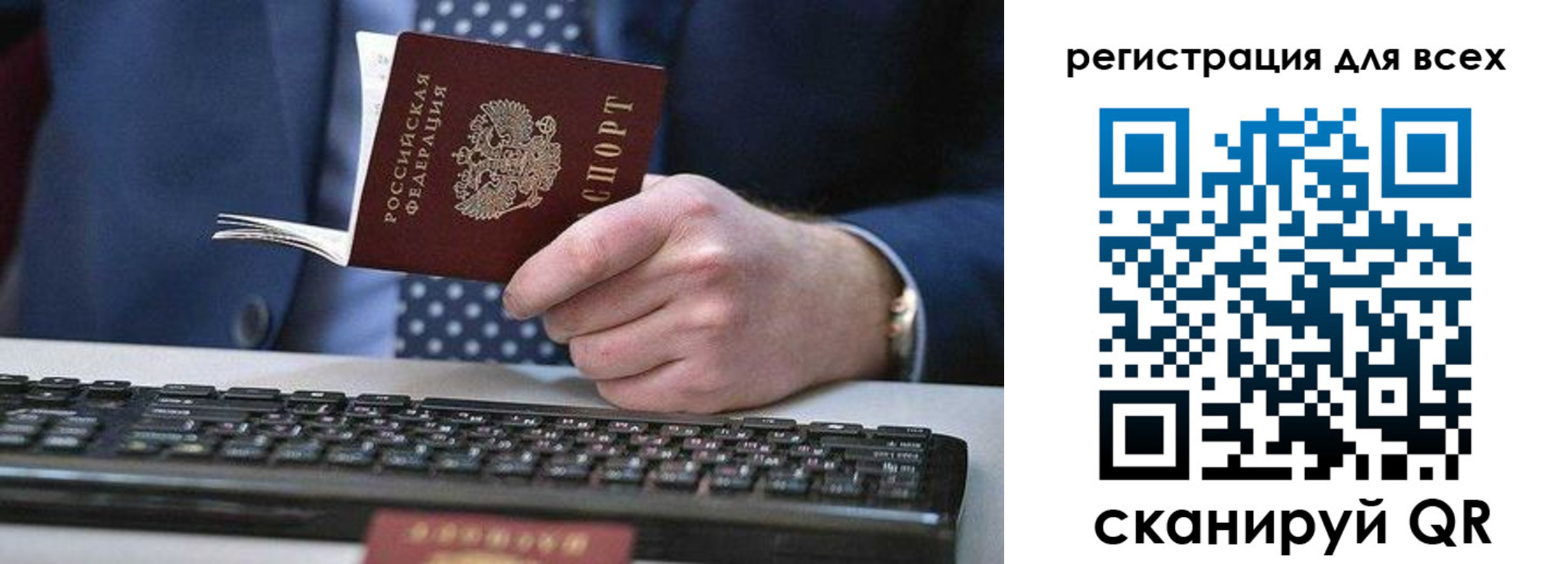 регистрация для дет. сада в Петров Вале