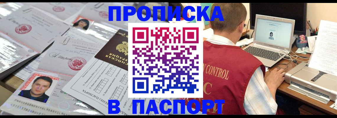 пропишу в квартире в Петров Вале
